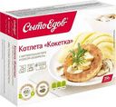 Котлета Сытоедов Кокетка с картофельным пюре и соусом Бешамель, 350г