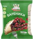 Вареники «Братцы Вареники» с вишней замороженные, 350 г