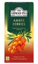 Чай чёрный Ahmad Tea Amber Berries с ароматом облепихи, 25х1.8г