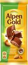 Шоколад молочный ALPEN GOLD с соленым миндалем и карамелью, 85г
