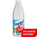 ОПОЛЬЕ Молоко 3,2% пастеризованное 825г:6