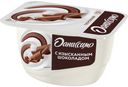 Продукт творожный Danone Даниссимо с шоколадом 6,7% 130г