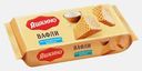 Вафли Яшкино сливочные 300г