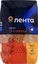Крупа гречневая ЛЕНТА быстроразваривающаяся, 1,5кг