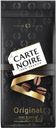 Кофе CARTE NOIRE Original натуральный зерновой, 230г