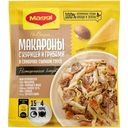 Смесь Maggi сухая На второе для макарон в сливочно-сырном соусе 30г
