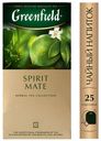 Напиток чайный Greenfield Spirit Mate 25 пак