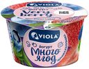 Йогурт Viola клубника-черника 2,6% БЗМЖ 180 г