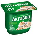 Биойогурт Актибио с отрубями и злаками обогащенный бифидобактериями 2.9%, 130г