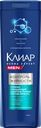 Шампунь-пилинг мужской КЛИАР Derma expert против перхоти, контроль жирности