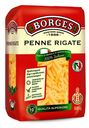 Макаронные изделия Borges Penne Перья 500 г