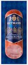 Колбаса Балыковая полукопченая Gutmann 280г