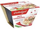 Паста Карбонара Сытоедов с сыром и беконом в сливочном соусе, 300 г