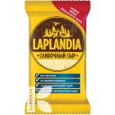 Сыр LAPLANDIA Сливочный полутвердый 45%, 200г