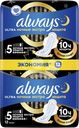 Прокладки ночные ALWAYS Ultra Night Экстра защита, с крылышками, 12шт