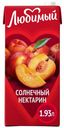 Нектар Любимый Солнечный нектарин с мякотью, 1.93л