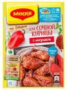 Приправа Maggi на второе для сочной курицы с паприкой 34 г