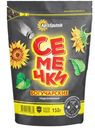 Семечки Богучарские соленые 150г