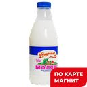 ВКУСНЯЕВ Молоко паст 1,5% 930г пл/бут(Алабуга Соте):6