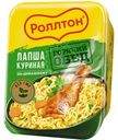 Лапша яичная Роллтон Куриная по-домашнему быстрого приготовления, 90г