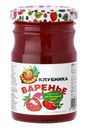 Варенье Румянка Клубника 250г