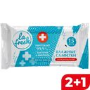 Влажные салфетки LA FRESH®, Антибактериальные, 15шт.