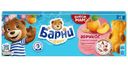 Пирожное Медвежонок Барни бисквитное с абрикосовой начинкой, 150г
