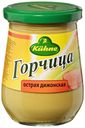 Горчица KUHNE «Дижонская» острая, 250 мл