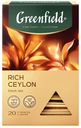 Чай черный Greenfield Rich Ceylon 20пир