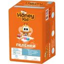 Пеленки Honey Kid  одноразовые впитывающие белого цвета для ухода за детьми 10шт.