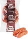 Сардельки ДЫМ ДЫМЫЧ с говядиной, весовые