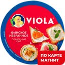 Сыр плавленый ВИОЛА ассорти финское треугольники 45%, 130г