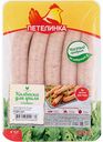 Колбаски для гриля Петелинка, 350 г