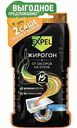 Средство от жировых и пищевых засоров Expel Жирогон, 2×50г