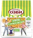 Криспы Семейка Озби лук-сметана, 100г