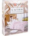 Комплект постельного белья 1,5-спальный Amore Mio сатин цвет и рисунок в ассортименте,, 4 предмета