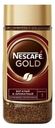 Кофе Нескафé Gold растворимый 95 г