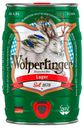 Пиво Wolpertinger светлое фильтрованное пастеризованное 4,9% 5 л