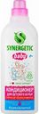Кондиционер для детского белья Synergetic Baby 0+ Нежное прикосновение, 1 л