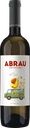 Вино АБРАУ Купаж белое сухое