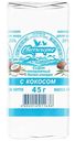 Сырок творожный глазированный Свитлогорье с кокосом в белой глазури 26%, 45 г