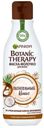 Маска для волос Garnier Botanic Botanic Therapy Молочко Питательный кокос, 250 мл
