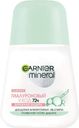 Дезодорант-антиперспирант Garnier Mineral Гиалуроновый роликовый 50мл