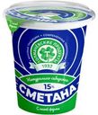 Сметана Толмачевские Продукты 15% 300г