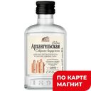 Водка Архангельская Северная выдержка 40% 0,1л(Алвиз):20