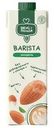 Напиток Вкус & Польза Бариста миндальный растительный ультрапастеризованный 1л
