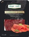 Колбаса Индилайт Сабросо Росо из мяса индейки сыровяленая нарезка 70г