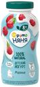 Йогурт питьевой ФрутоНяня малина 2,5% БЗМЖ 200 г