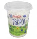 Творог «Выборгское» 9%, 300 г