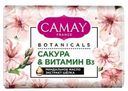 Мыло Camay Botanicals Сакура-витамин В3 85г